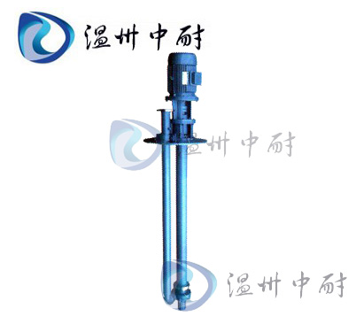 BFY型保溫液下泵
