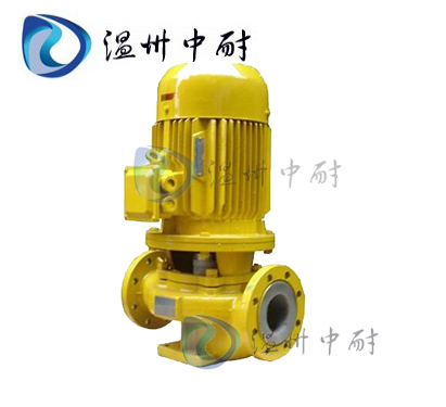防爆襯氟管道離心泵GBF化工泵系列