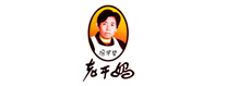 貴陽(yáng)南明老干媽風(fēng)味食品有限責(zé)任公司